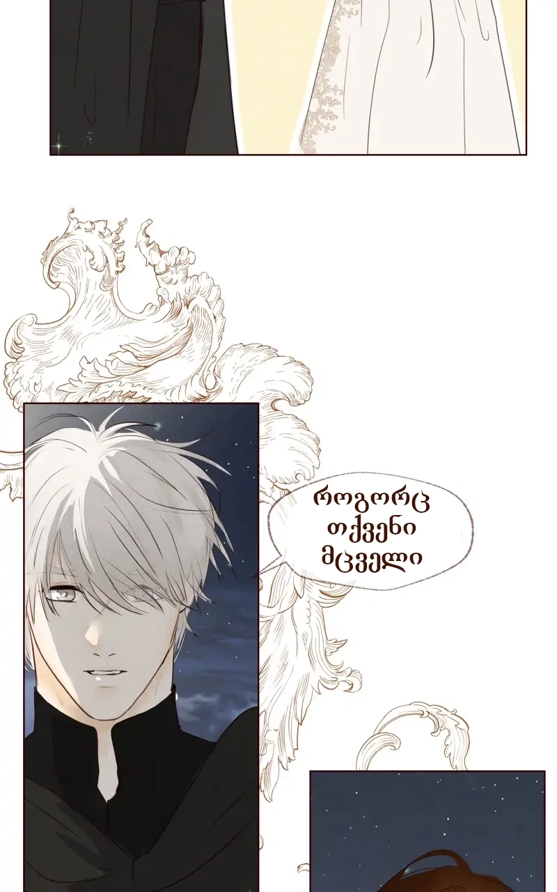 Page (10)